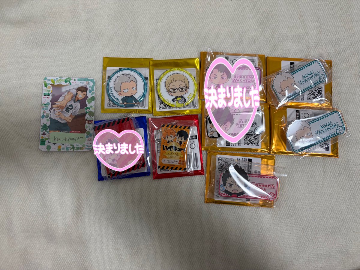 ken_nyan184's tweet photo. ハイキュー!! ハートブレッドアンティーク
交換 譲渡
求 二口 （伊達工）孤爪（友人分）or定価➕送料（★はまとめてのみ）
譲 西谷 青根 日向影山★月島
郵送にて交換希望です📮
難しいかと思いますがお気軽にお声掛けください🍀︎ https://t.co/qW7XBtjjft