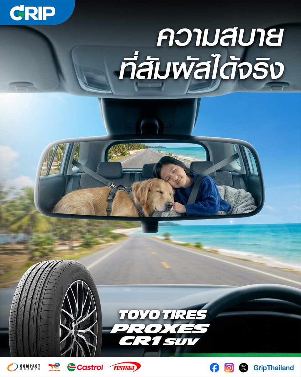 GripThailand's tweet photo. 🍃 สัมผัสความสบายที่รู้สึกได้จริงใน PROXES CR1
ยางที่ช่วยให้การขับขี่นุ่มนวล ลดเสียงรบกวน
จะใกล้หรือไกลก็สบายตลอดการเดินทาง 🐶👼🏻
#GripThailand #เรื่องยางครบจบทุกบริการ #TOYOTires #ProxesCR1 #ยางนุ่มเงียบ #LegendaryTread https://t.co/bn5cFwKLll