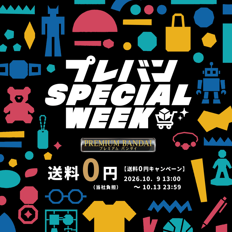 p_bandai's tweet photo. ━━━━━━━━━━
#プレバンSPWEEK 
本日よりスタート📢
━━━━━━━━━━

イベントページも公開🎉
期間中は注目アイテムやキャンペーンも✨

さらに！10/9(金)～10/13(火)は
送料0円キャンペーンを実施🚚

🔽詳しくはイベントページをチェック🔽
https://t.co/I2aeQBMi6R https://t.co/67KngXp0dH