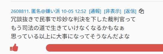 himasoraakane's tweet photo. んー多分汚言症のひとかな
きっしょ https://t.co/agyFouuIvq