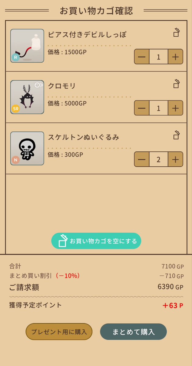 Sspntn's tweet photo. お金ないけどとりあえず購入💰 https://t.co/WVHeMzieJM