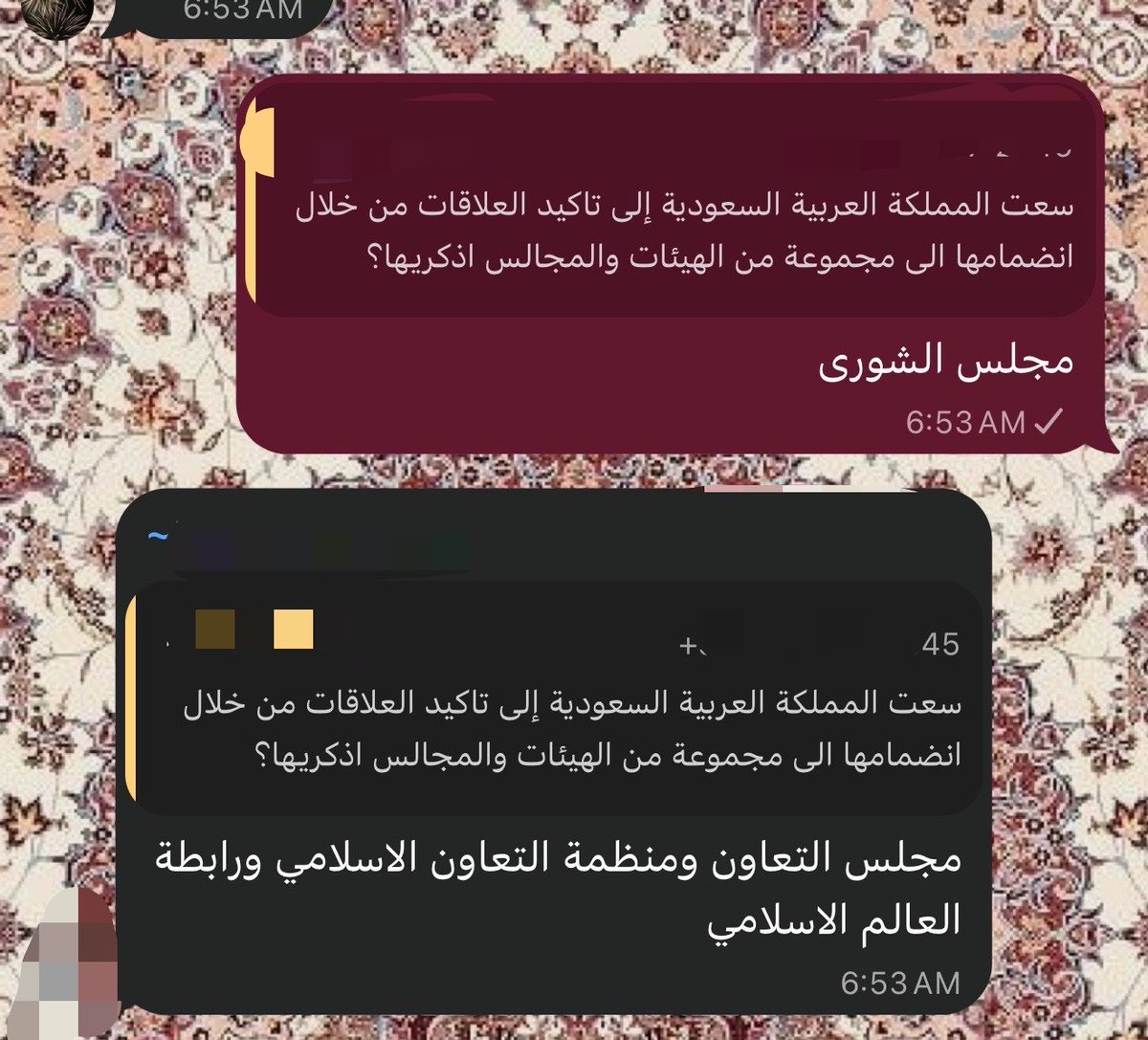 rllpje's tweet photo. انا متأكدة ان البنات ماتوا
من الضحك https://t.co/PHoIcfoHLg