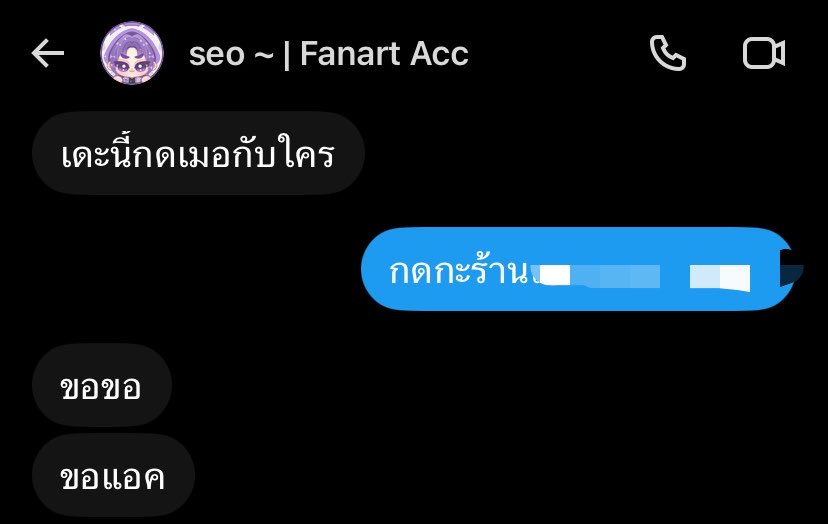 KanomGrub1044's tweet photo. กรณีนี้ใช้ความรุนแรงจะผิดมั้ย https://t.co/bQMwD2ChLK