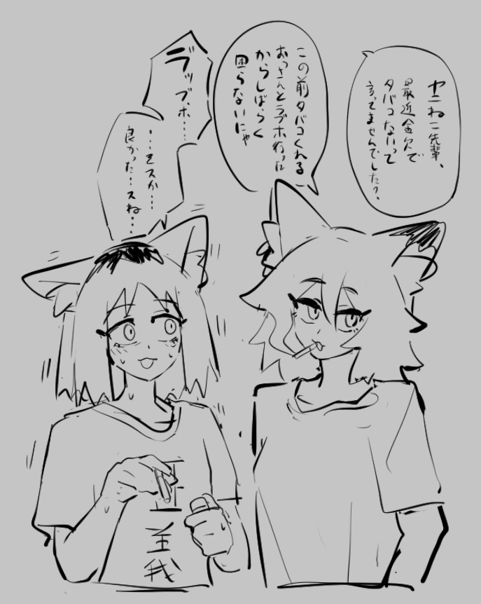 tyein_ja's tweet photo. 静かに砕けるヤクってかわいくないですか https://t.co/gmutvkeE15