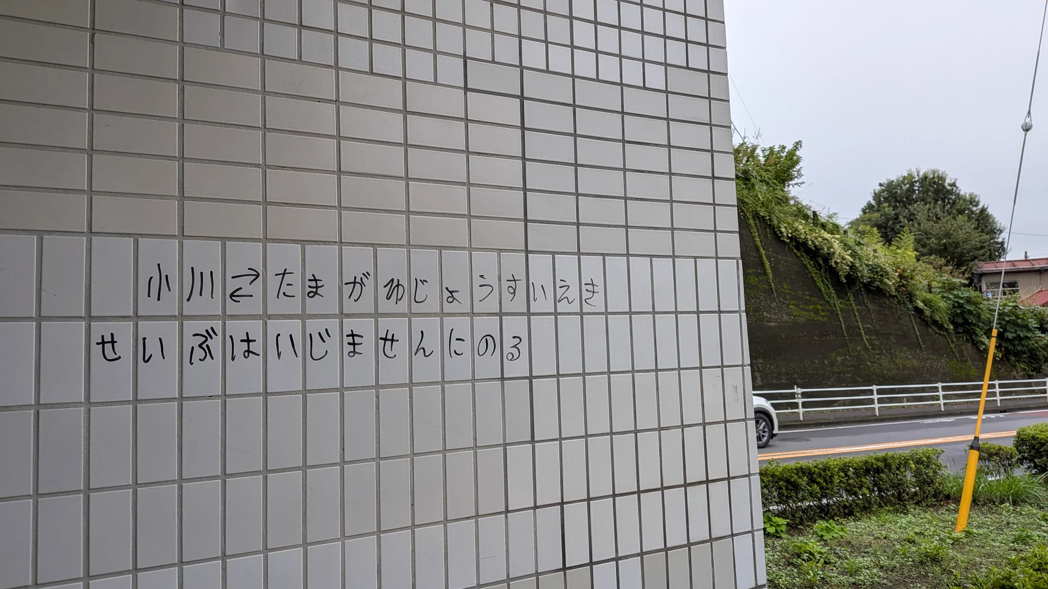はるさめ on X: 