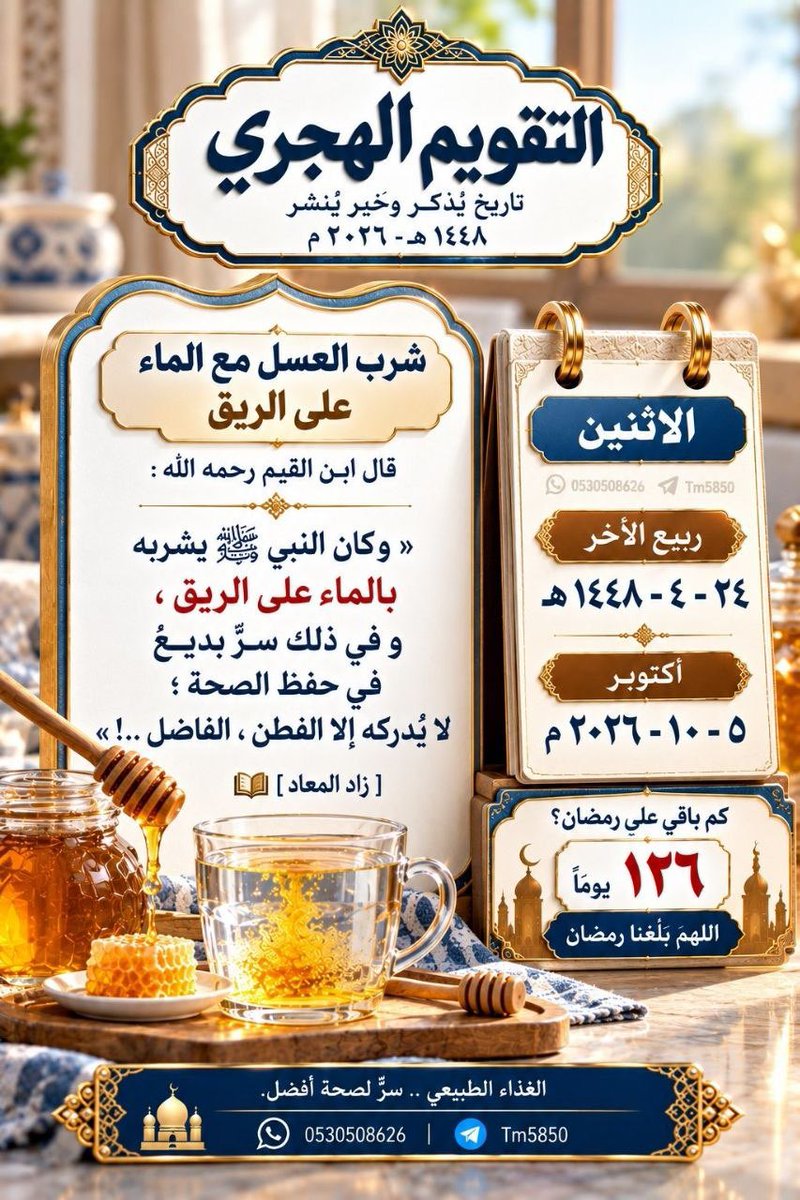 aboali3859's tweet photo. صباح الخير https://t.co/l9D3yT3Bre