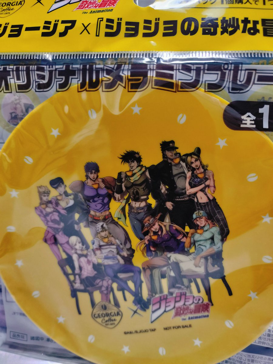 uk53087459's tweet photo. ジョジョのプレートが欲しすぎてジョージアを8本も買ってしまいました😂😂😂ジョジョとジョージアよく考えたら響きが似てる!?🤔 https://t.co/v58ZSaJEo0
