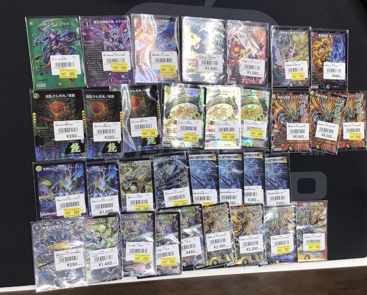 カードラボ販売買取センターNAMBA on X: 