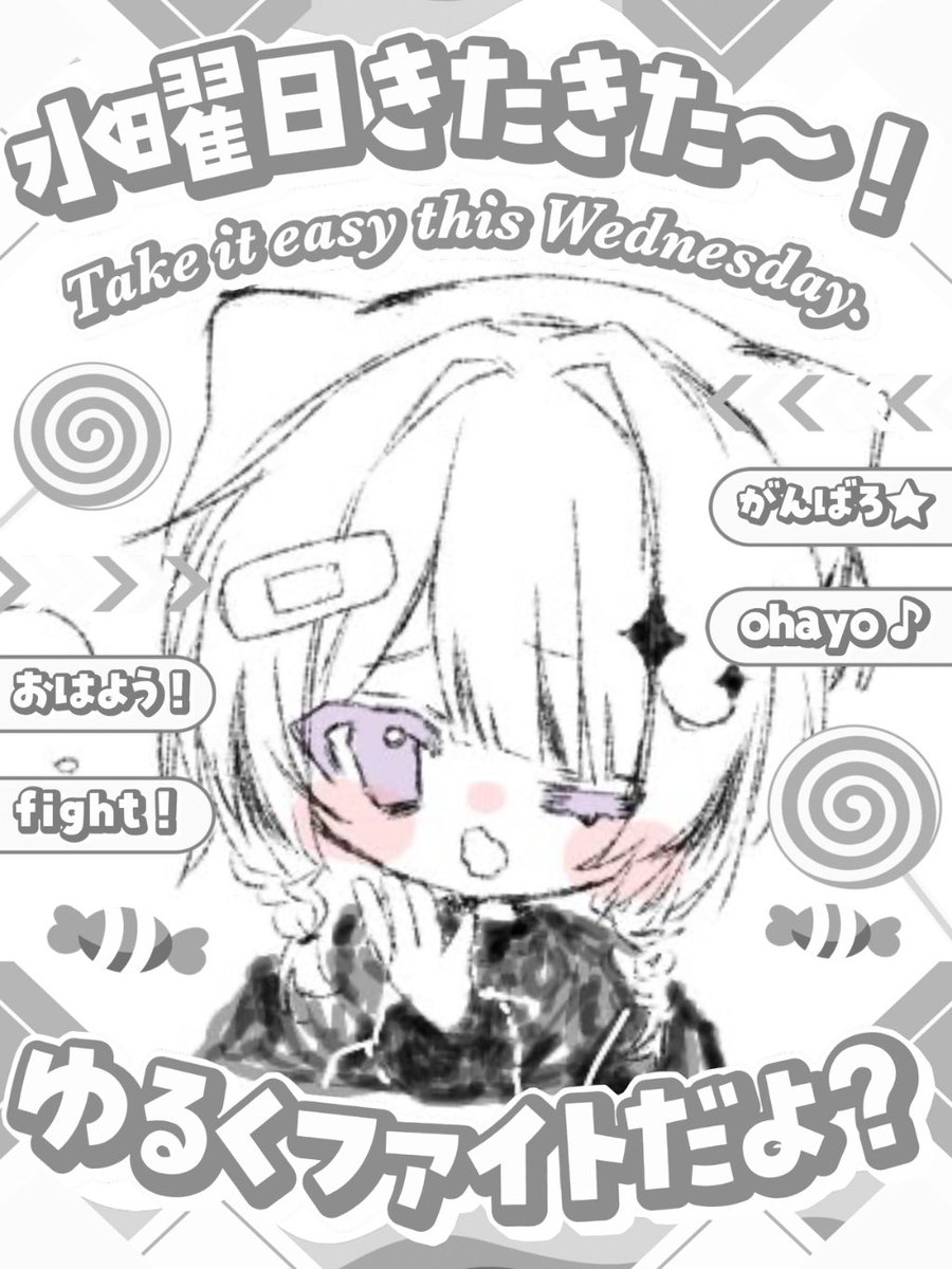 meiki_nnn_bak's tweet photo. #おはようVTuber 

おら、週の真ん中にビジュ良し冥飼を見ろ🫵🫵
癒された❔ふん。当たり前で草。ふんふん。

現在立ち絵公開チャレンジ中❕❕
てことでよければXフォローしてってね❕♡

🤍💬🔁👤巡回❕

#おはようＶTuber
#IRIAMライバーさんと繋がりたい https://t.co/MW1ykcriQu