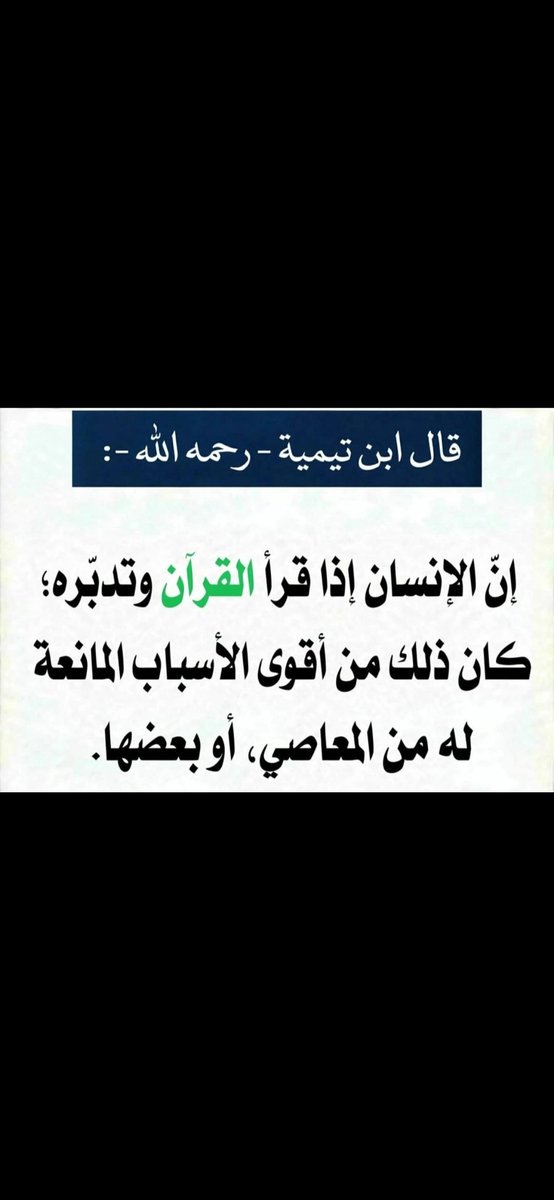 Alhdeth's tweet photo. https://t.co/AxYPxQScoX