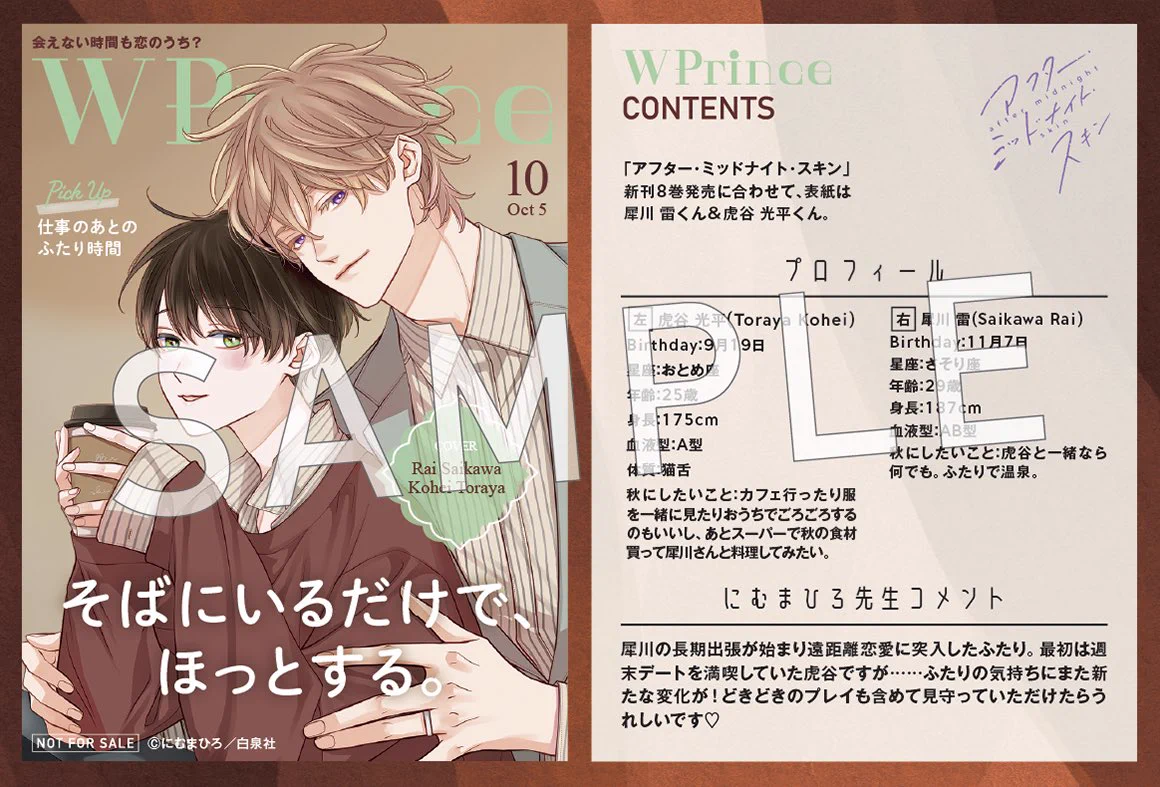 TSUTAYA BOOKSTORE 亀戸 on X: 