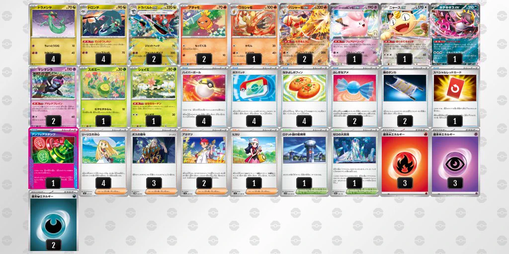 ポケカブック (@pokeca_book) / X