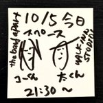 Photo by 野間太一【鹿児島WALK INN STUDIO!】 (@taichispc)