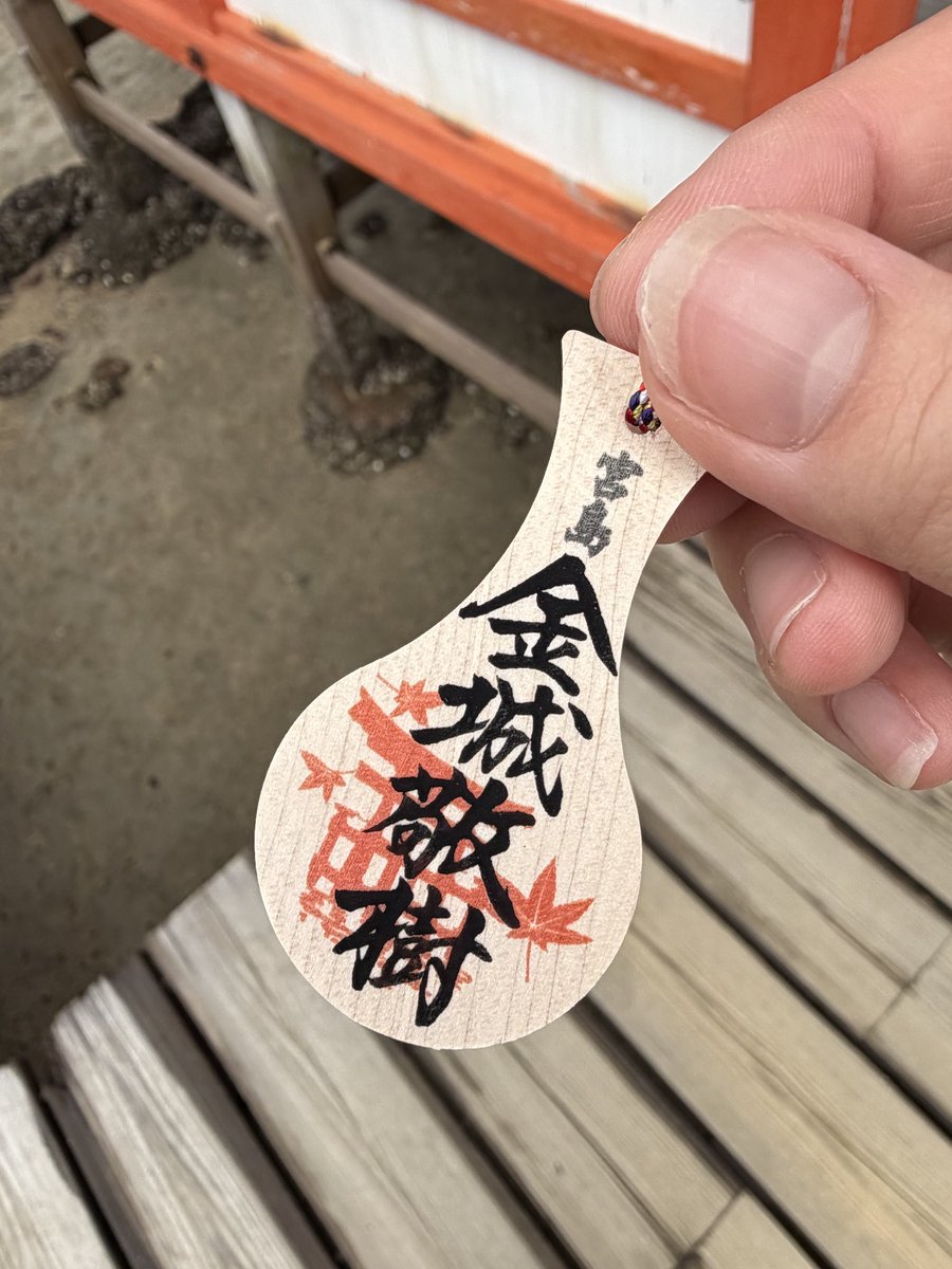 Letasu_Q's tweet photo. @Gero2525 昨日のライブめちゃくちゃ楽しかったです☺️
らぶりぃちゃん杓子見つけたので書いてもらいました🫶広島これて幸せでした！ https://t.co/5WDxIC50bM