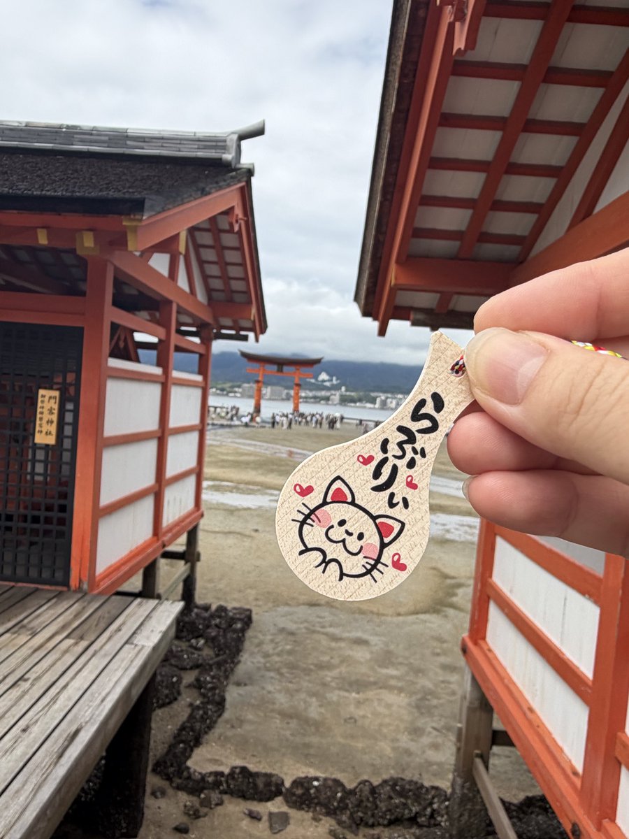 Letasu_Q's tweet photo. @Gero2525 昨日のライブめちゃくちゃ楽しかったです☺️
らぶりぃちゃん杓子見つけたので書いてもらいました🫶広島これて幸せでした！ https://t.co/5WDxIC50bM