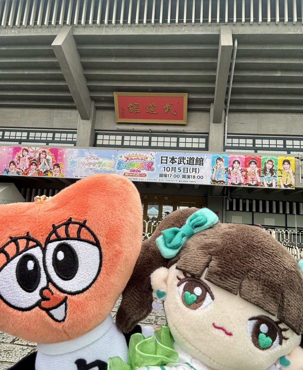 okashi0808's tweet photo. パブぴよ、着いたね〜 https://t.co/4LjJKBQAv1
