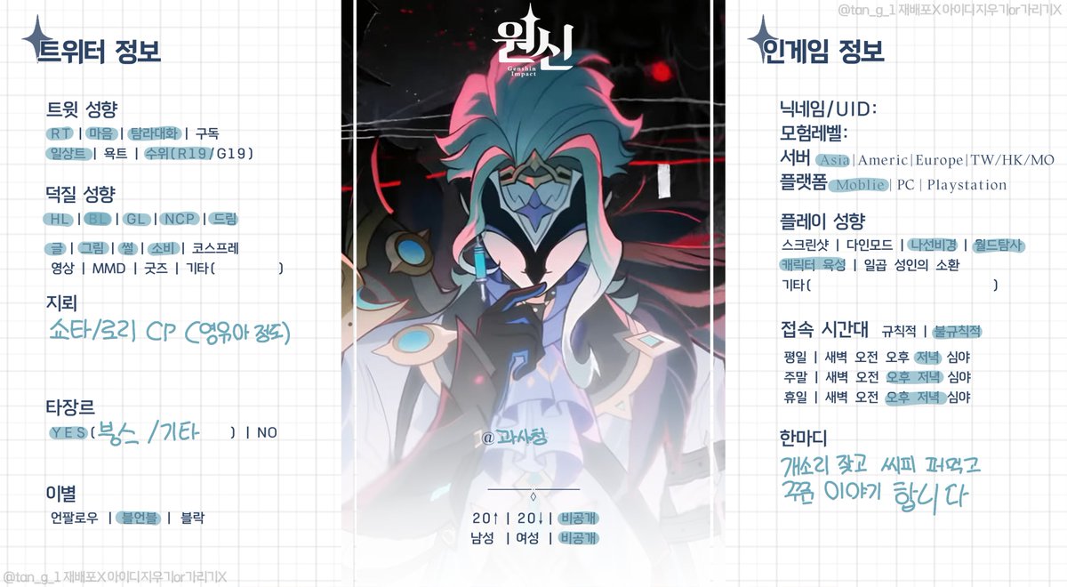 GwasaCheong's tweet photo. #원신_트친소 #붕스_트친소 #원신_𝕏친소 #붕스_𝕏친소

씹스러운 이야기 정말~ 많이 하고
필터는 오다가 좐.디크에게 주고 왔습니다
보통 최애른을 하지만 리버스 거의 다 먹어요
지뢰 조금 설명드리자면
클ㄹㅔ나 클ㄹㅏㄹㅏ 같은 애들은 ncp로 먹어요
트친해요~~~~ https://t.co/yGvMfA1F74
