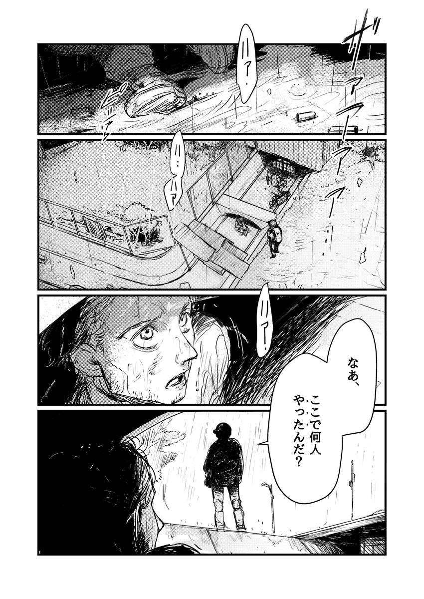 NICO4043's tweet photo. 「そういうゲーム」 https://t.co/nk1O3CDkcz
