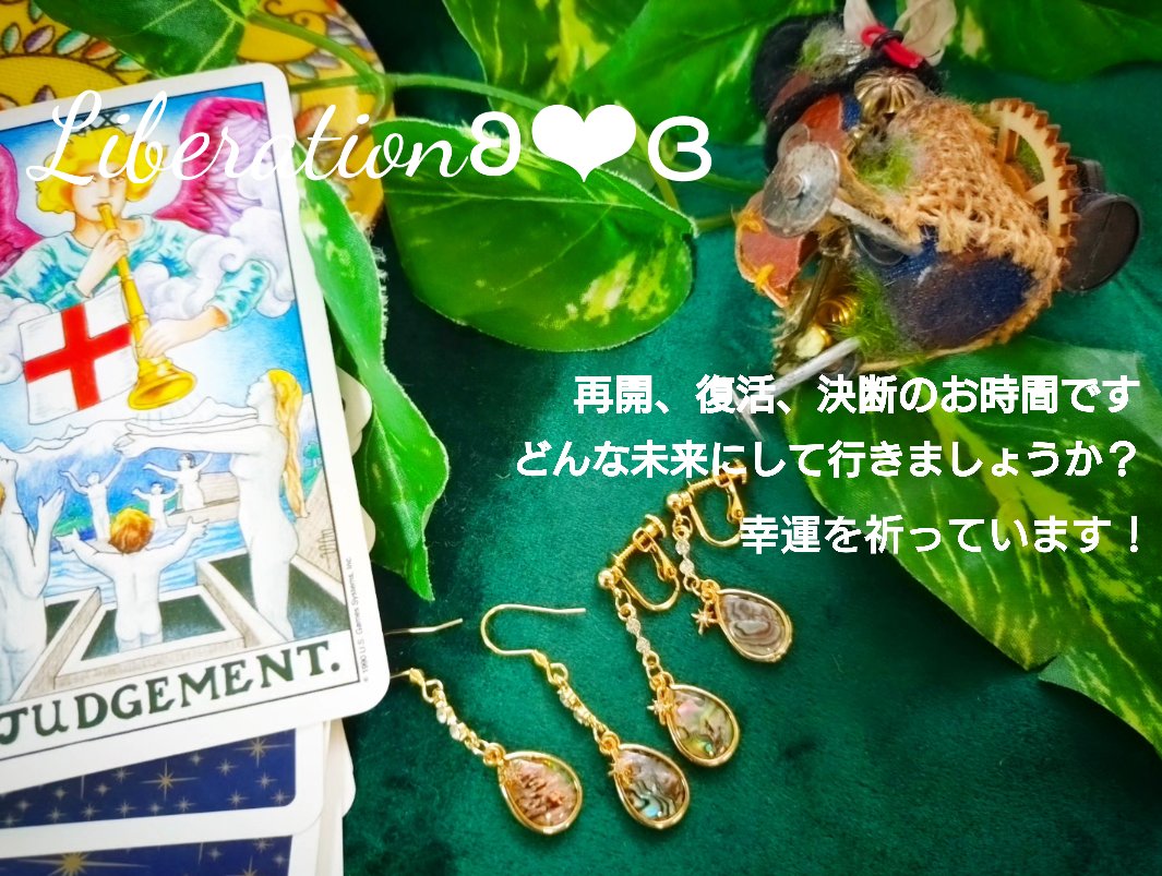 FujikoLiberatio's tweet photo. APOLLOのまさに
「フジコの投稿はたまにポエマー」と言われたんだが
小6の頃の夢がポエマーだったから
夢叶えちまったな\( ᐙ )/

こちらのピアスは、ピアスとイヤリングが1つずつです
螺鈿パーツがもう廃盤です(  ߹꒳​߹ )
ピアスは、2つ作りましたが
1つ嫁ぎましたʚ❤ɞ

ビレバンのステッカー可愛い✨ https://t.co/2bifMPONwN