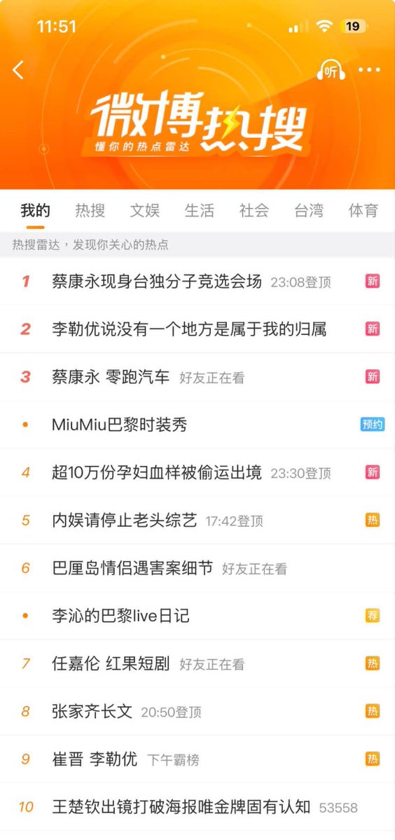 shangshu1111's tweet photo. 基本常识

蔡康永去台独分子现场不代表支持台独

就像中国人的去靖国神社不代表支持战犯

去红灯区就代表去嫖娼吗 https://t.co/DtFeimgdqz
