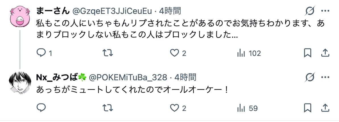 zfyt0's tweet photo. まーさんよ
どうせ界隈の人にはバレてるから今のうちに親友として苦言を呈するけど、
まーさんの件はすた君がまーさんに複垢6個の件を指摘してブロックされたからみつばの件とはまた別だ
いちゃもんといえばそうだがぶっちゃけ言われても仕方ないではある https://t.co/ZH2YRQkH7r
