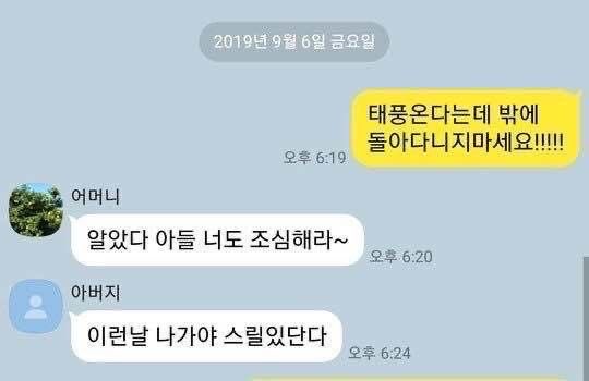 Zzangmae_'s tweet photo. 국죽부부와 2세 https://t.co/Dff9JajDUK