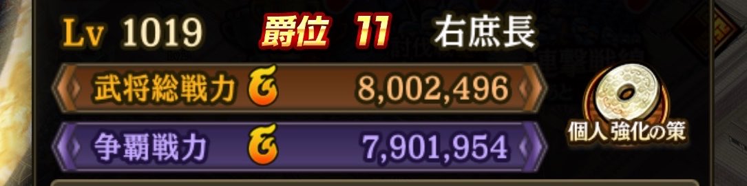 __cloolx's tweet photo. 1000万のったー！！うわーーいやったあ
サブ①も800万！！

ちゃんと質を高めたい🥹笑 https://t.co/QCClvlIrAZ