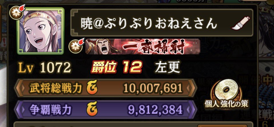 __cloolx's tweet photo. 1000万のったー！！うわーーいやったあ
サブ①も800万！！

ちゃんと質を高めたい🥹笑 https://t.co/QCClvlIrAZ