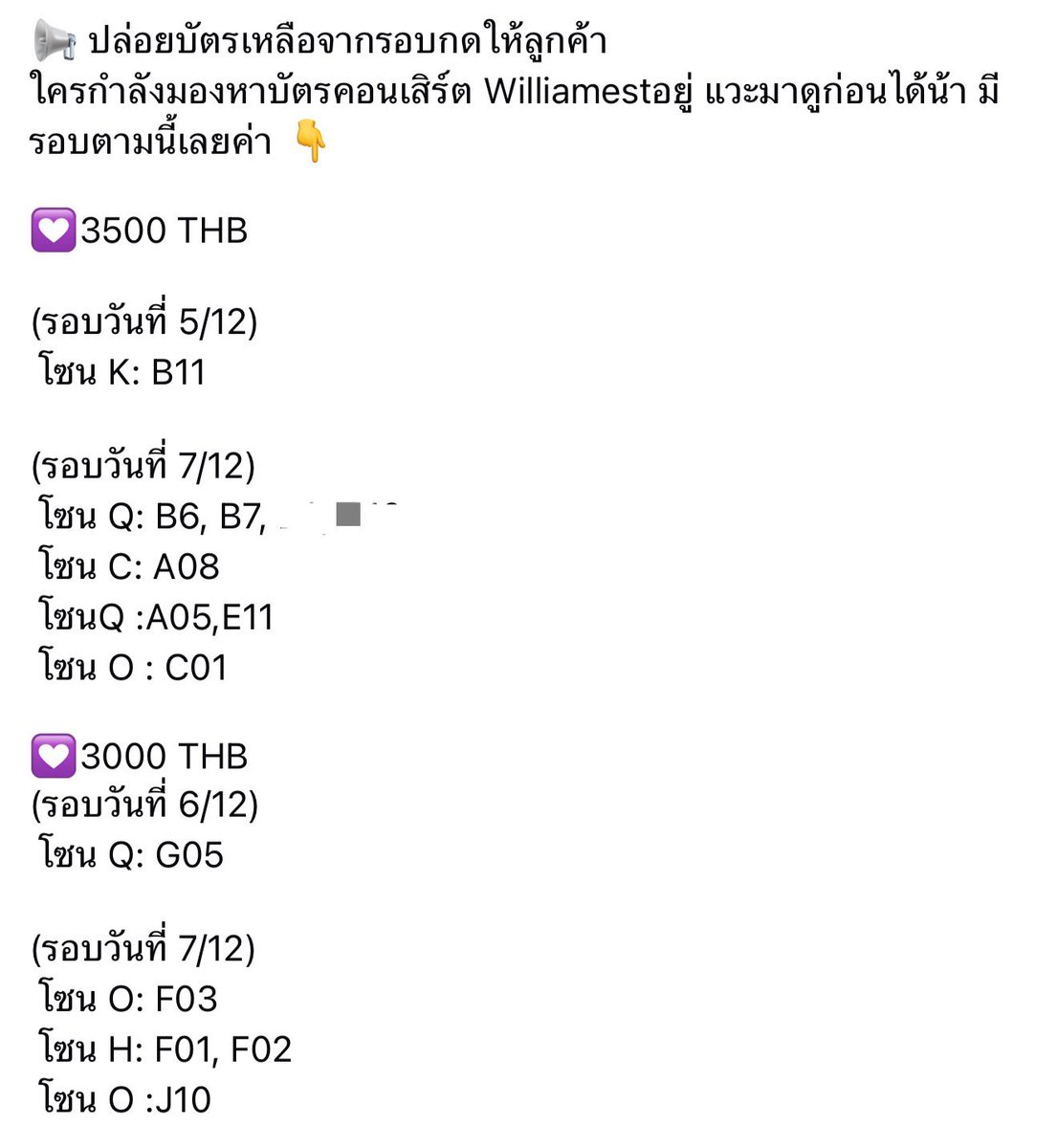 Helpyou31089's tweet photo. #WilliamEstConcert 🤍🤍
#williamest #ตลาดนัดวิลเลียมเอส https://t.co/W51Cw6ncQN