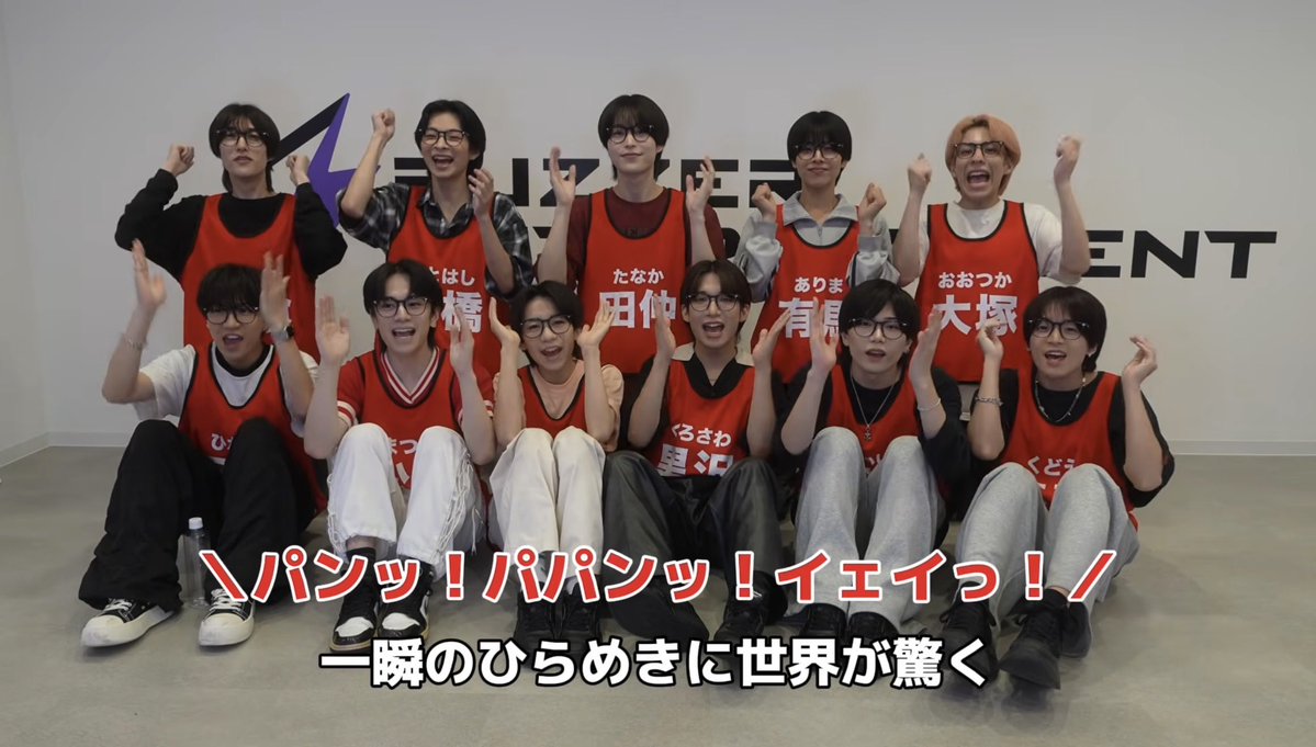 parademia_info's tweet photo. 📢 掛け声レクチャー動画 公開🏫✨

🎥 掛け声レクチャーはこちら
https://t.co/3ywgJOJQuj

「Let’s go PARADEMIA」
「青春フルスイング」
「ゆらゆら」

3曲の掛け声を一気に予習✏️🔥

動画を見て覚えて、
LIVEでは一緒に声出して盛り上がろう‼️📣

本日の「第一回全校集会」でも
みんなの声、聞かせてください👓🌸

#PARADEMIA #パラデミア