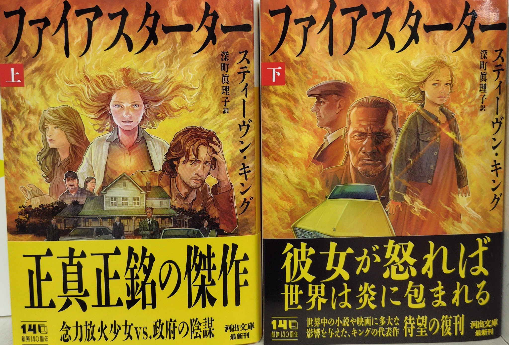 文庫ボックス大地屋書店 on X: 