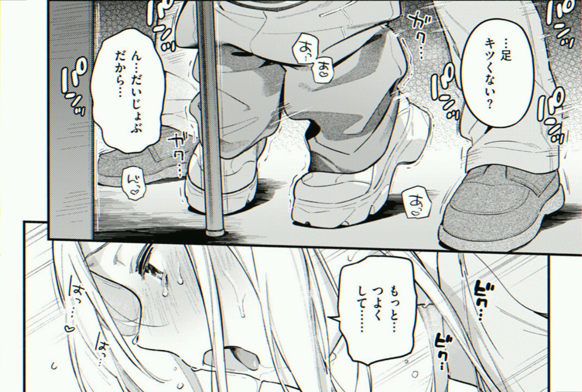 SouDeusWow's tweet photo. やっちゃいけない場所で…#SFW

（1/5） https://t.co/Z61WcTcgGy