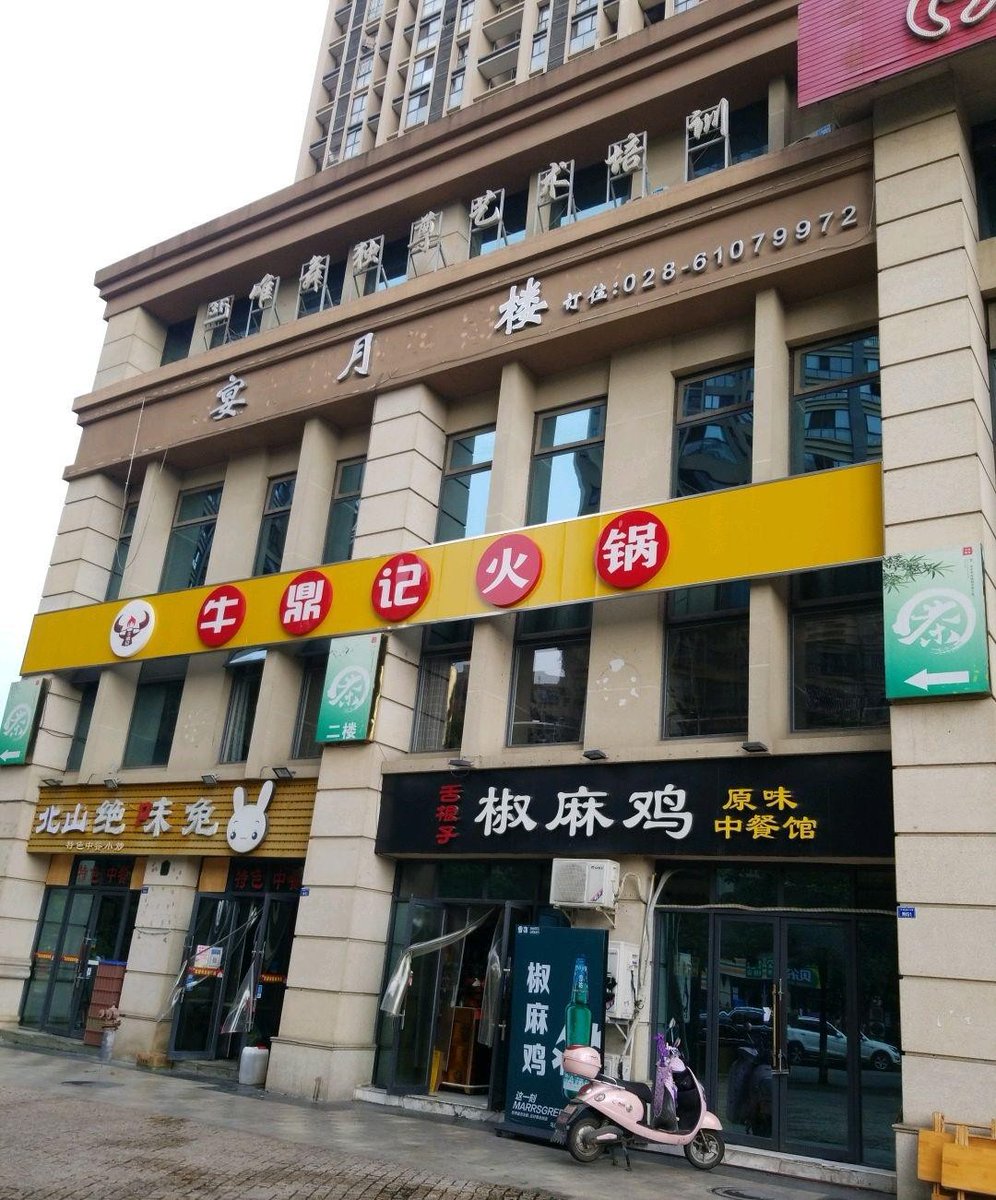 johanrswjyn's tweet photo. [Today, I attended the opening of a new shop for 徽谓某, whose products are quite popular.], https://t.co/rtxyaGfnWF