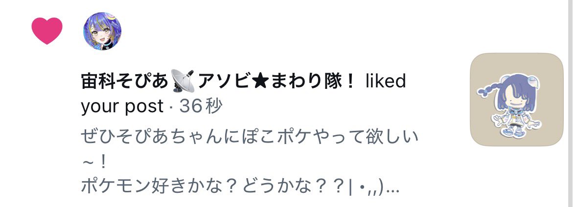 holo_iuy's tweet photo. ⸜(*ˊᗜˋ*)⸝.ᐟ.ᐟ.ᐟ.ᐟ.ᐟ.ᐟ https://t.co/cpix5Y6FDb