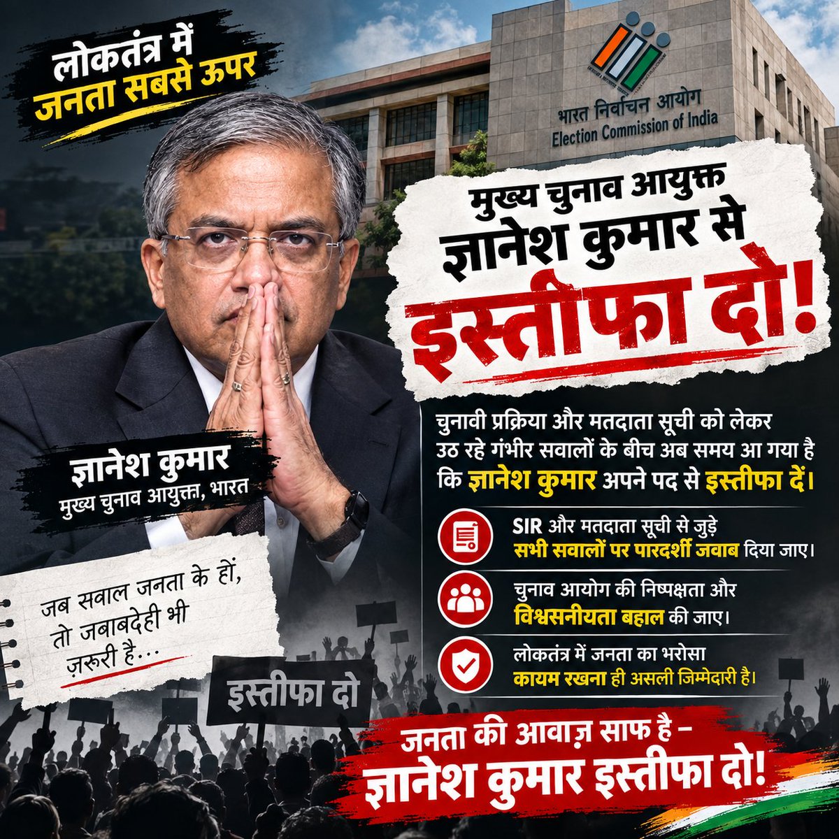 salmank55488407's tweet photo. Gyanesh Kumar  isteefa dede https://t.co/5vGzSrEsGL