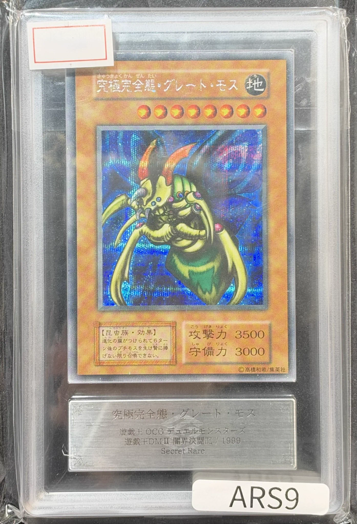 VALUABLE CARD TOKYO 秋葉原 on X: 