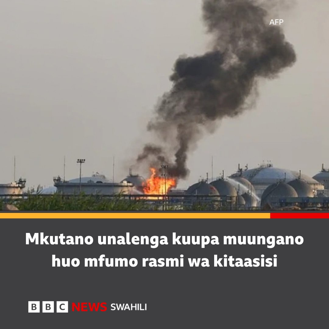 bbcswahili's tweet photo. Pande zinazoshiriki Mkataba wa Mecca kukutana mjini Riyadh, Yemen, Houthi zatekeleza operesheni za kijeshi
https://t.co/INUPlhhPGq https://t.co/cXdFIvpleu