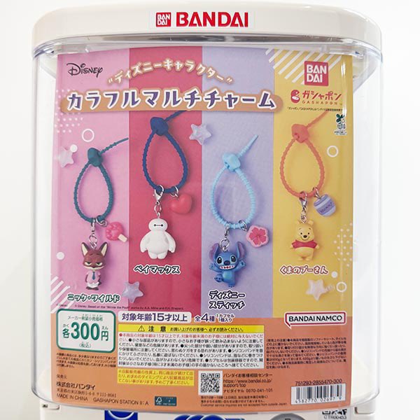有楽町マルイの入荷情報の写真