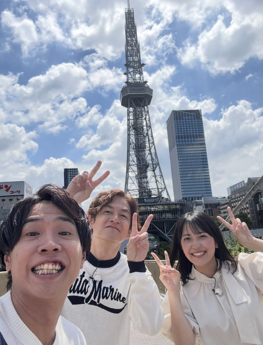 takasee0211's tweet photo. CBC『まちイチ　Nice To People』
2週空いての放送でした！

久屋大通を那須さんと小川アナとぶらり https://t.co/tgrZFp981J