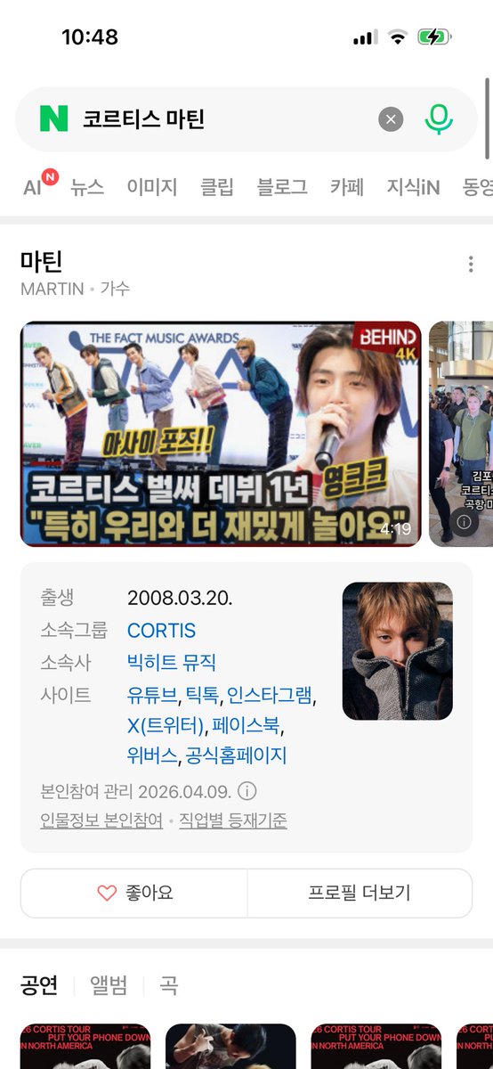 truqan's tweet photo. @martinmetricsvn 마틴아 언제나 건강하고 행복했으면 좋겠어. 네가 웃는 날이 많아질수록 나도 정말 행복할 것 같아. #MARTIN #마틴 https://t.co/5ONO8FNxm1