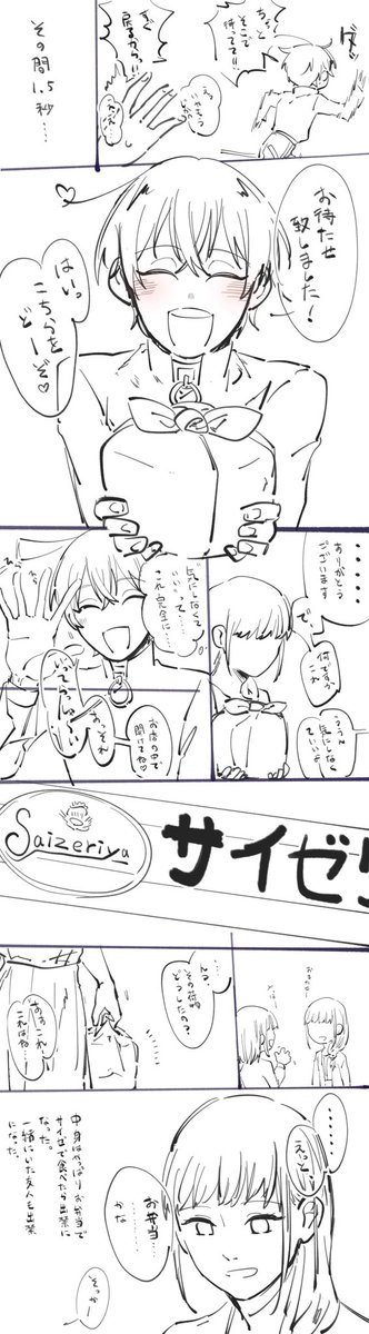 saba_yume38's tweet photo. その２ https://t.co/XdWQ2V79iZ