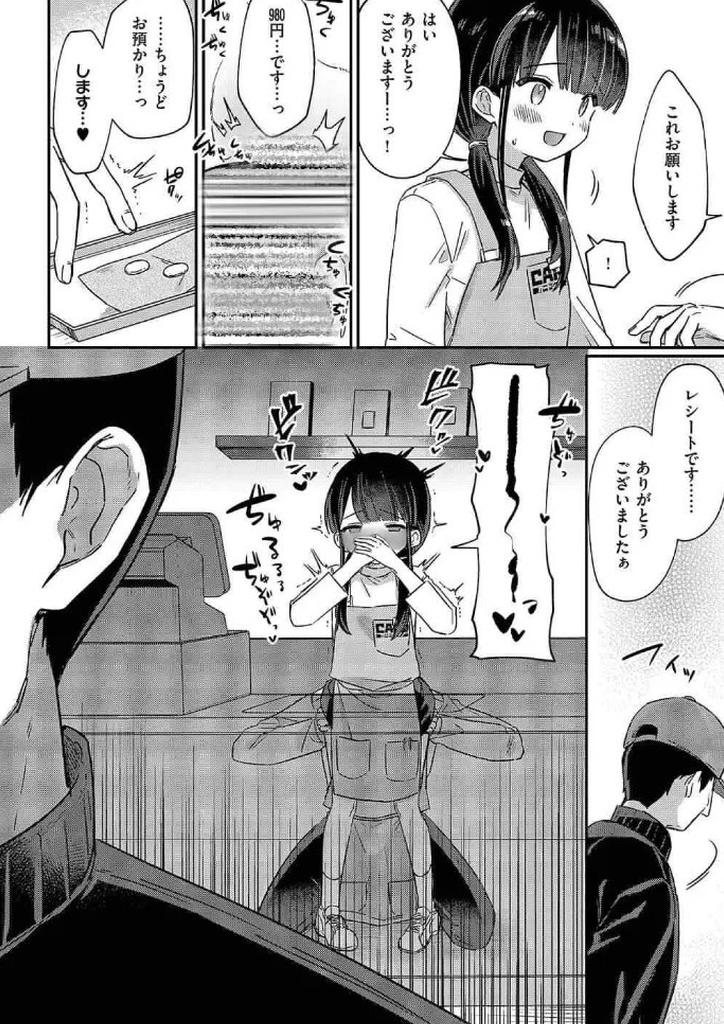 Sudenaz83478322's tweet photo. 1/7 SFW https://t.co/gEUP1MlcZe