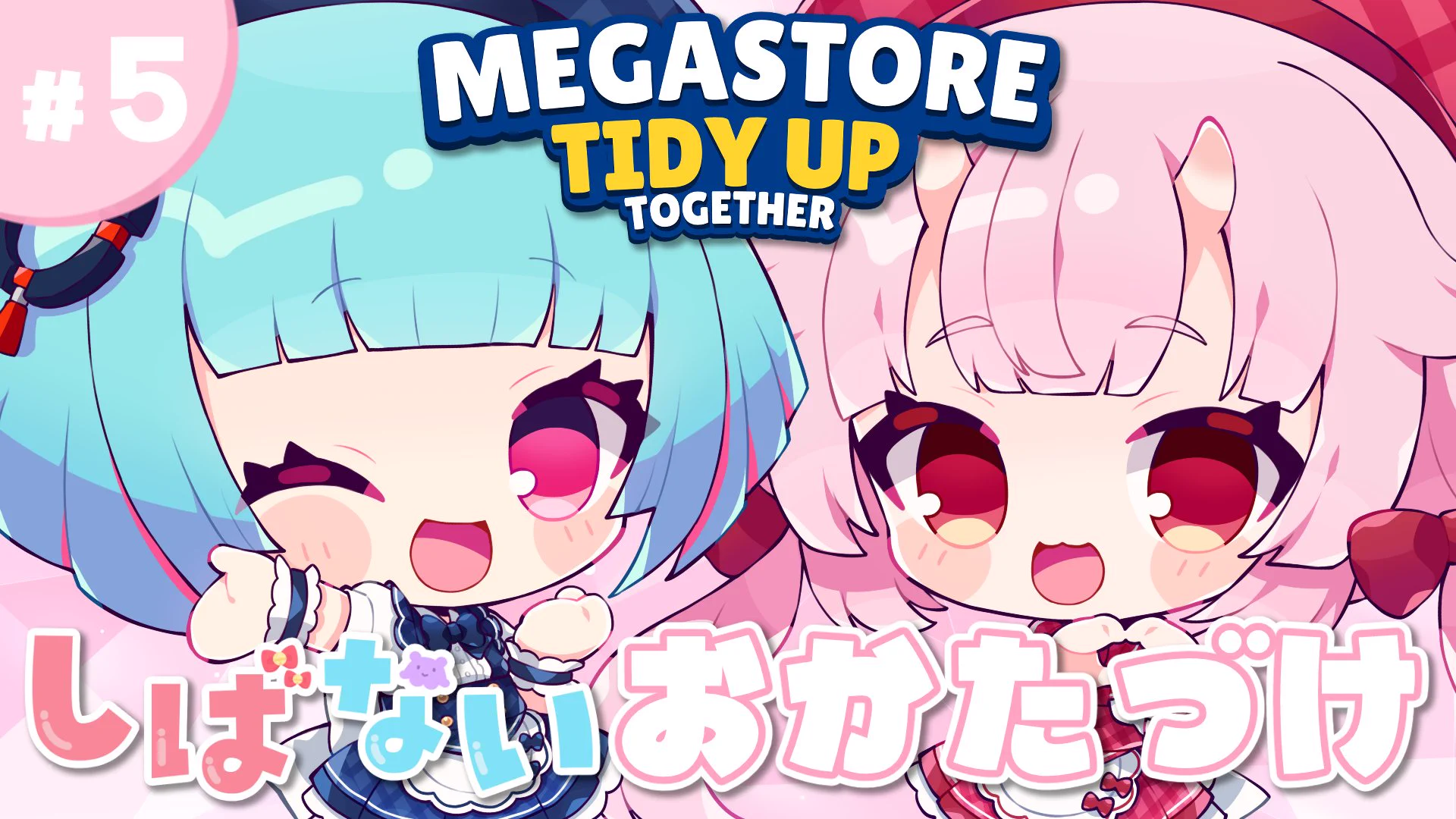 nAI-chan👾💫7周年グッズ販売中❕ (@nAIc_VTuber) / X