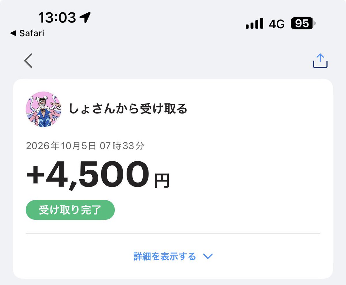 itsumen725's tweet photo. この度は素敵な主催をありがとうございました！
総合🥉+ 最多キル 受け取り完了致しました！

改めて設立おめでとうございます！
今後ともよろしくお願い致します🧎‍♀️

@cyopycyopy @OIKURA_118 
@Babu_467 @ROGUEofficial91 

#祝ろーぐ https://t.co/pOt2ff7Lum
