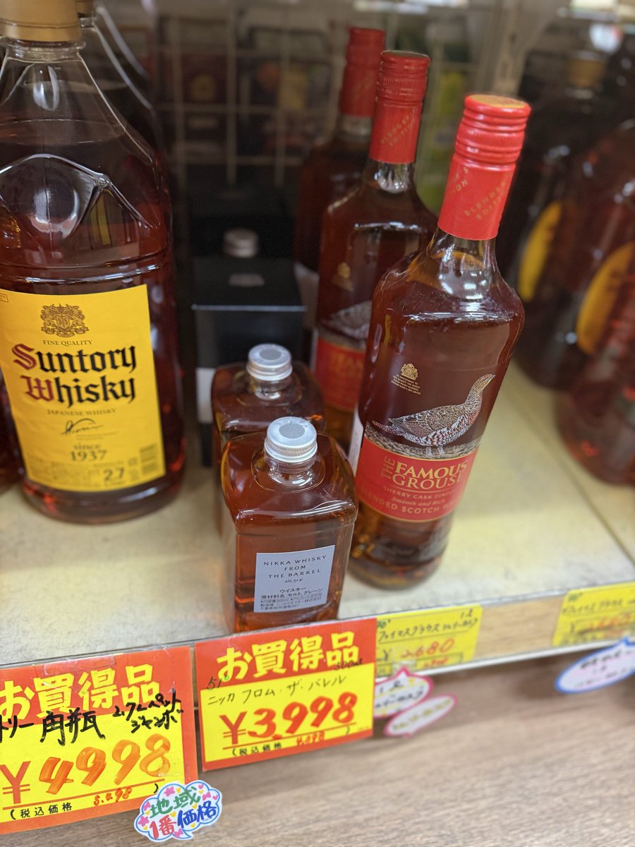hidemanfarm1969's tweet photo. 最高の酒屋を見つけたかも https://t.co/gJmSofMUeO