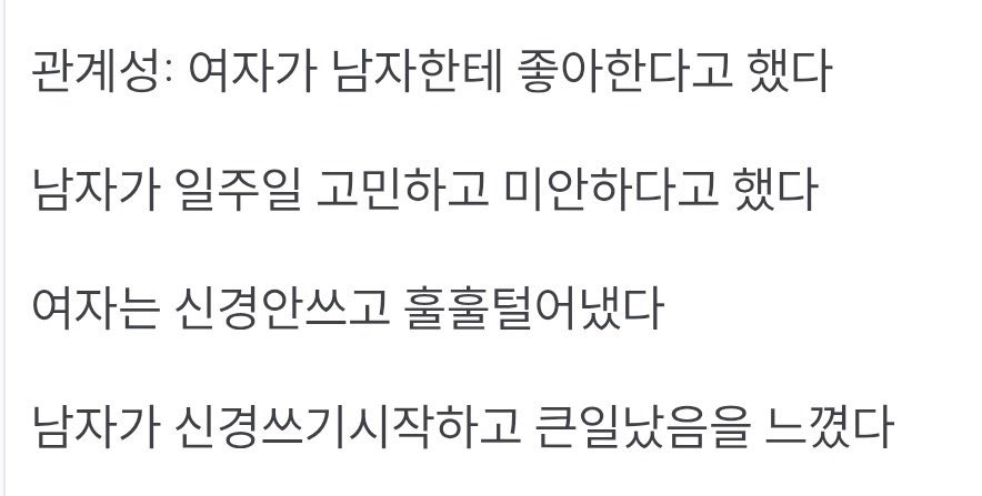 D4ERICHI's tweet photo. 나이런관계가지고싶음........ https://t.co/3p0N9rrglo