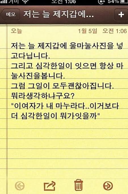 D4ERICHI's tweet photo. 나이런관계가지고싶음........ https://t.co/3p0N9rrglo