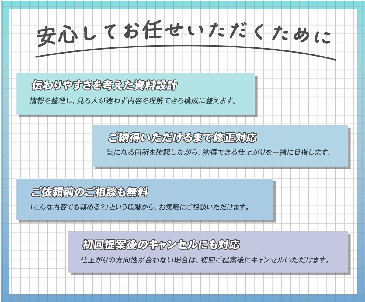 usaco_design's tweet photo. ココナラにスライド、資料作成出品しました！
スタイリッシュに、伝わる資料作成いたします。

https://t.co/d0gzs5tb9R https://t.co/MBOSf3qerA