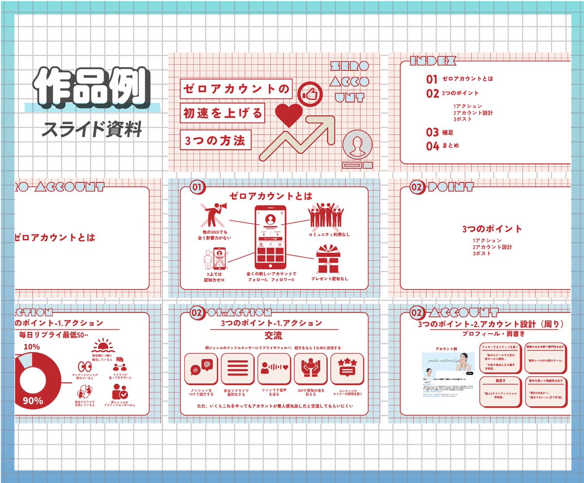 usaco_design's tweet photo. ココナラにスライド、資料作成出品しました！
スタイリッシュに、伝わる資料作成いたします。

https://t.co/d0gzs5tb9R https://t.co/MBOSf3qerA