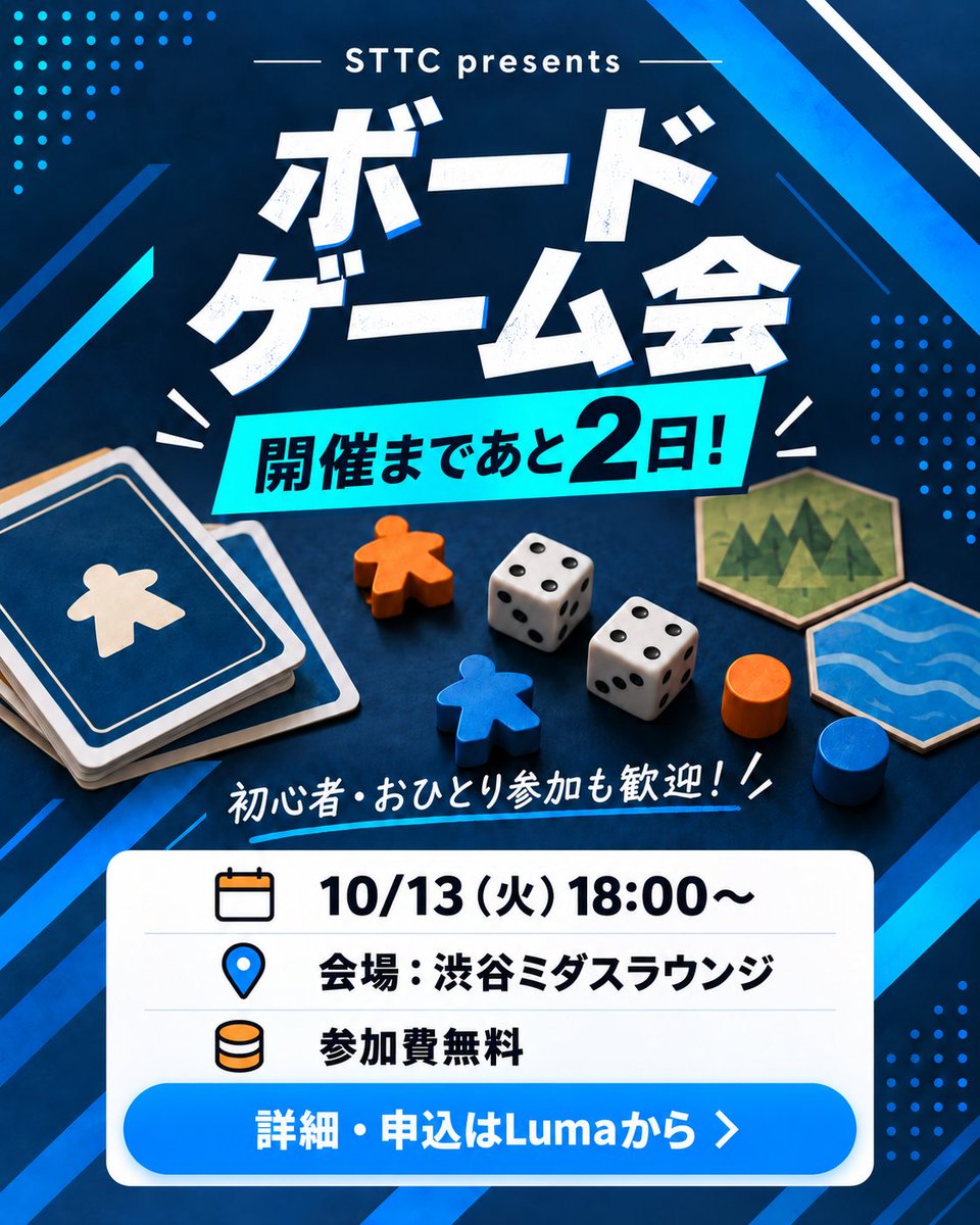 STTc_dev tweet picture